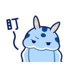 毎日使えるミゾレウミウシ【繁体字】（個別スタンプ：31）