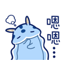 毎日使えるミゾレウミウシ【繁体字】（個別スタンプ：32）