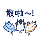 毎日使えるミゾレウミウシ【繁体字】（個別スタンプ：35）