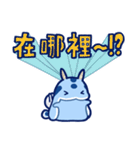 毎日使えるミゾレウミウシ【繁体字】（個別スタンプ：36）