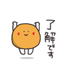 カネアゲ（個別スタンプ：2）