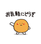 カネアゲ（個別スタンプ：4）