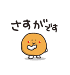 カネアゲ（個別スタンプ：7）