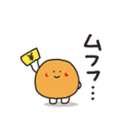 カネアゲ（個別スタンプ：8）