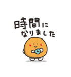 カネアゲ（個別スタンプ：9）
