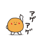 カネアゲ（個別スタンプ：10）