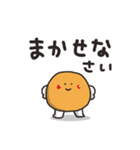 カネアゲ（個別スタンプ：11）