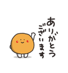 カネアゲ（個別スタンプ：14）