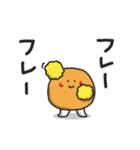 カネアゲ（個別スタンプ：19）