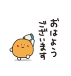 カネアゲ（個別スタンプ：21）