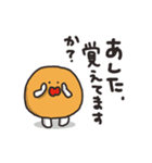 カネアゲ（個別スタンプ：25）