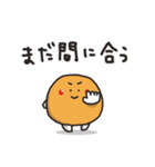 カネアゲ（個別スタンプ：33）