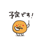 カネアゲ（個別スタンプ：34）