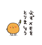 カネアゲ（個別スタンプ：35）