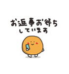 カネアゲ（個別スタンプ：36）