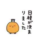 カネアゲ（個別スタンプ：37）