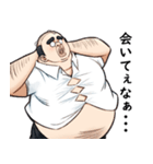 新・理想のおじさん（個別スタンプ：3）