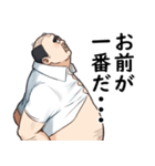 新・理想のおじさん（個別スタンプ：4）