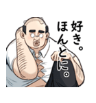 新・理想のおじさん（個別スタンプ：6）