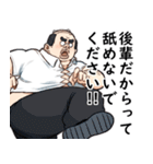 新・理想のおじさん（個別スタンプ：7）