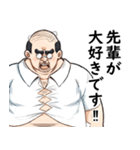 新・理想のおじさん（個別スタンプ：8）