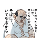 新・理想のおじさん（個別スタンプ：10）