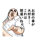 新・理想のおじさん（個別スタンプ：11）