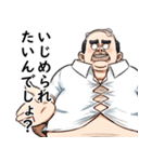 新・理想のおじさん（個別スタンプ：12）