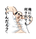 新・理想のおじさん（個別スタンプ：13）