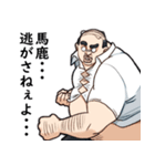 新・理想のおじさん（個別スタンプ：18）