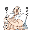 新・理想のおじさん（個別スタンプ：19）