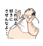 新・理想のおじさん（個別スタンプ：21）