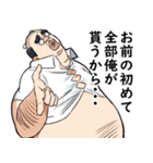 新・理想のおじさん（個別スタンプ：22）