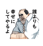 新・理想のおじさん（個別スタンプ：23）
