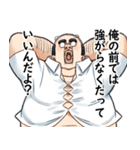新・理想のおじさん（個別スタンプ：24）