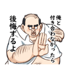新・理想のおじさん（個別スタンプ：26）
