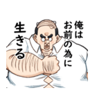 新・理想のおじさん（個別スタンプ：27）