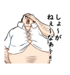 新・理想のおじさん（個別スタンプ：29）