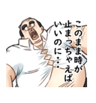 新・理想のおじさん（個別スタンプ：31）