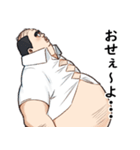 新・理想のおじさん（個別スタンプ：32）
