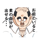 新・理想のおじさん（個別スタンプ：33）