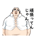 新・理想のおじさん（個別スタンプ：34）