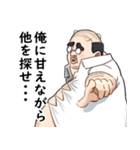 新・理想のおじさん（個別スタンプ：35）