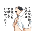 新・理想のおじさん（個別スタンプ：36）