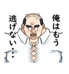 新・理想のおじさん（個別スタンプ：37）
