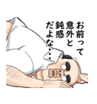 新・理想のおじさん（個別スタンプ：39）