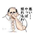 新・理想のおじさん（個別スタンプ：40）