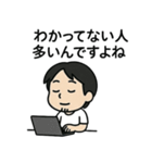 論破系 ひろゆきスタンプ（個別スタンプ：2）