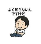 論破系 ひろゆきスタンプ（個別スタンプ：8）