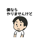 論破系 ひろゆきスタンプ（個別スタンプ：9）